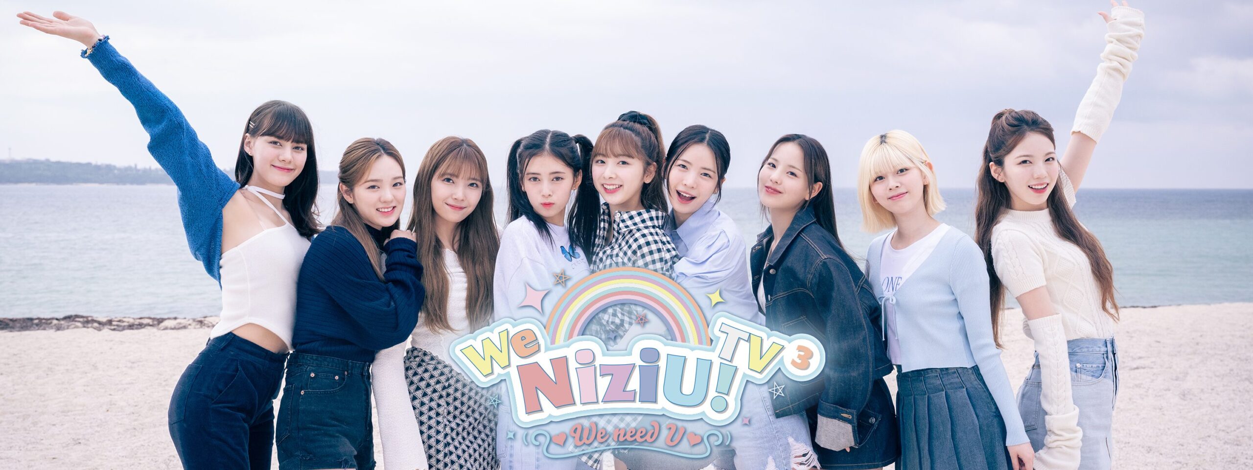 We NiziU! TV