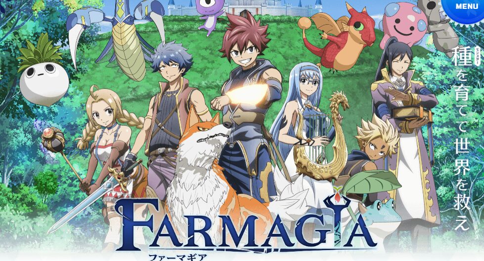 FARMAGIA