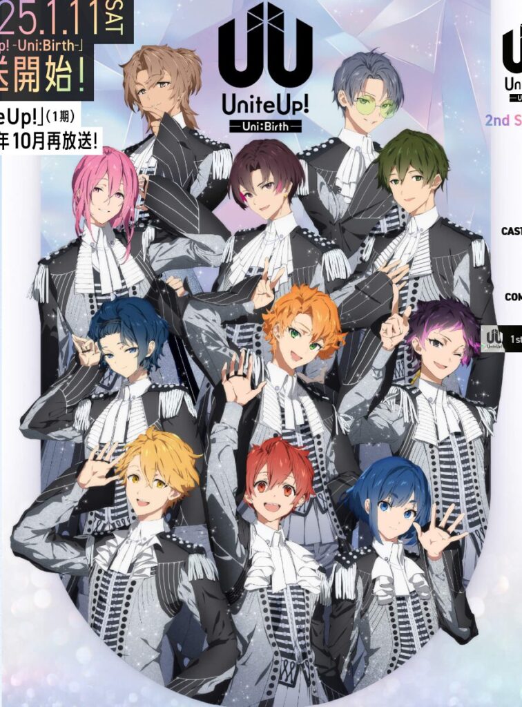 UniteUp! -Uni:Birth-