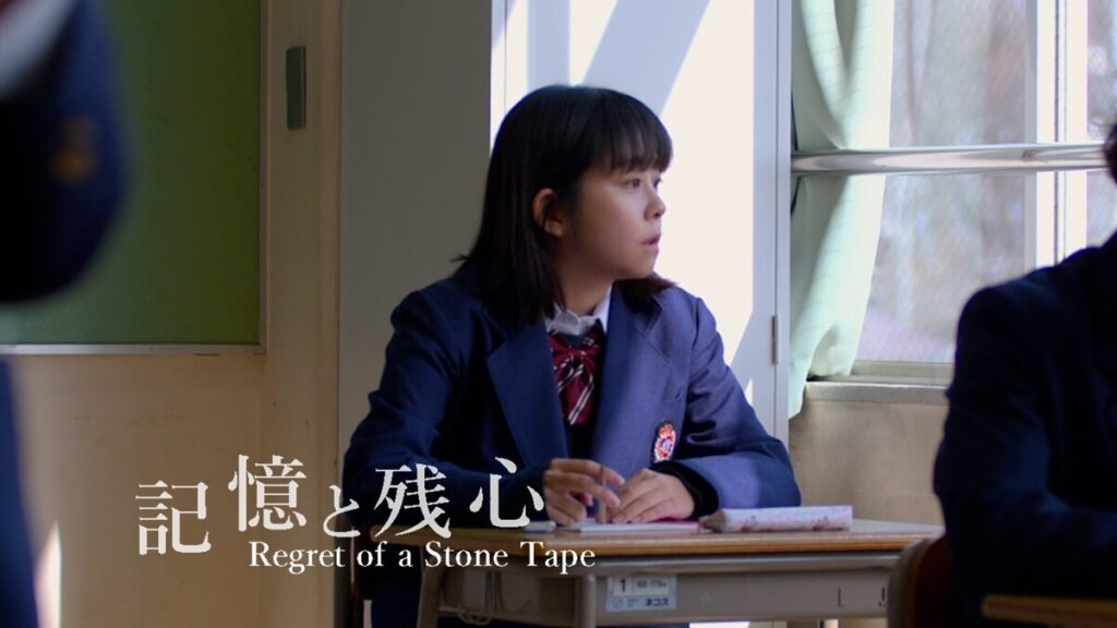 記憶と残心