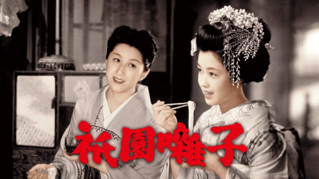 祇園囃子
