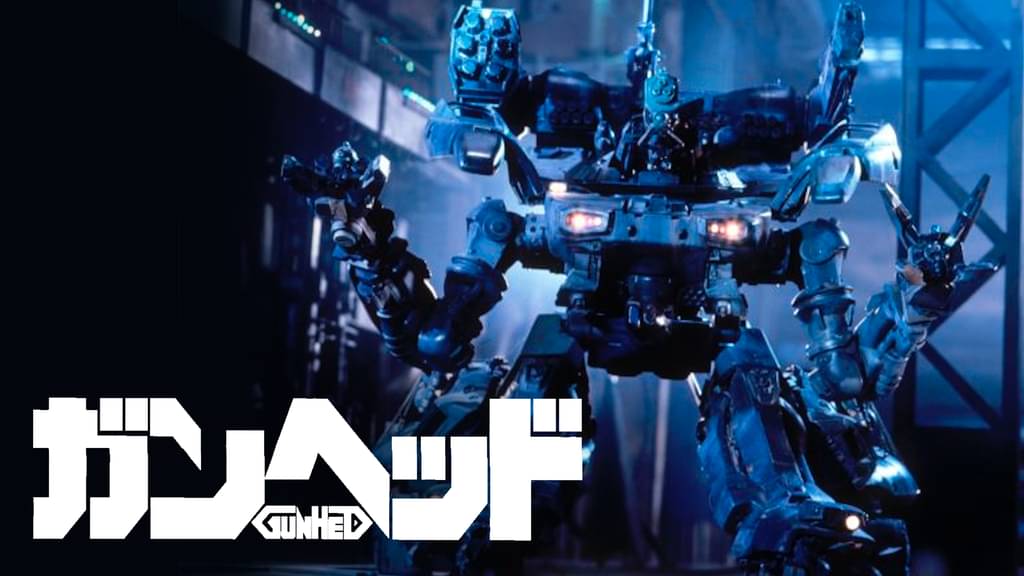 ガンヘッド