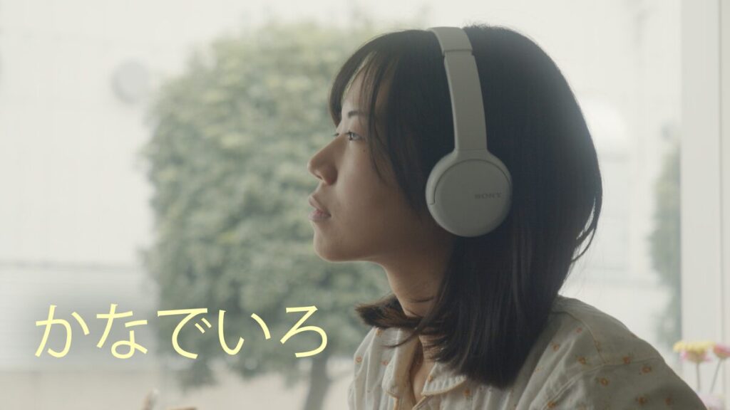 かなでいろ