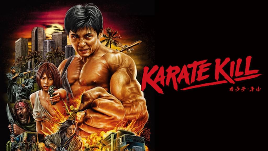 KARATE KILL/カラテ・キル
