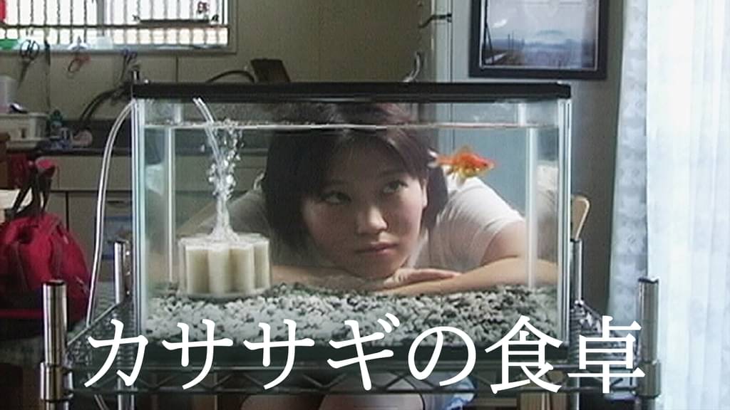 映画｜カササギの食卓の動画をフルで無料視聴できる配信サイト