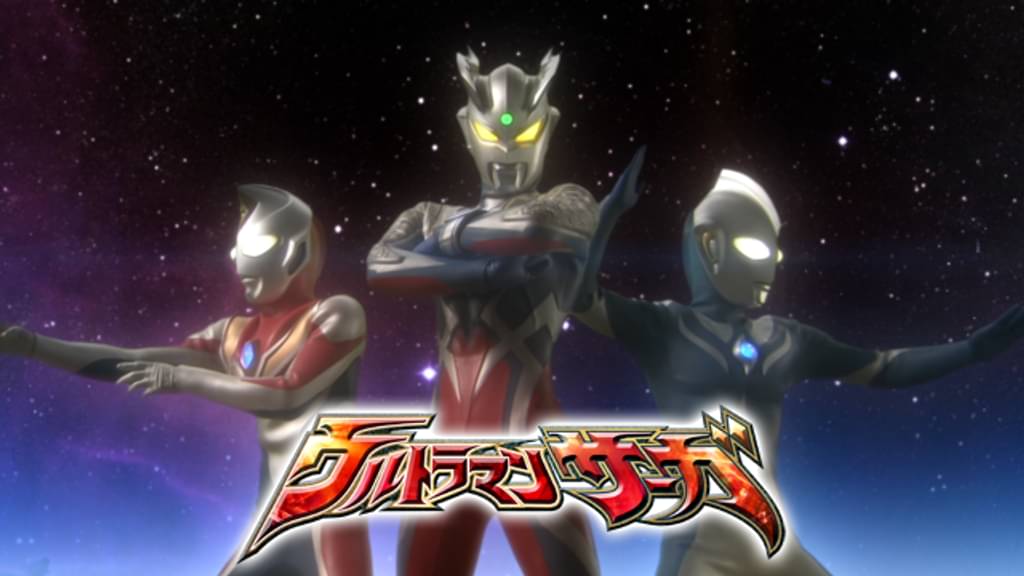 映画｜ウルトラマンサーガの動画をフルで無料視聴できる配信サイト