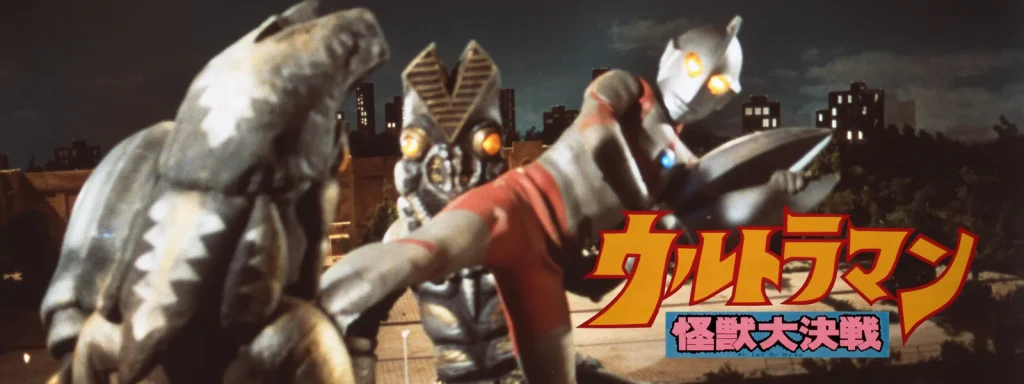 映画｜ウルトラマン 怪獣大決戦の動画をフルで無料視聴できる配信サイト