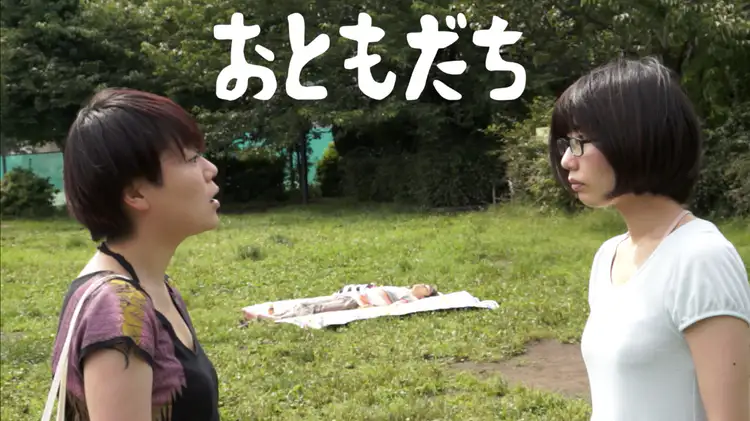映画｜おともだちの動画をフルで無料視聴できる配信サイト