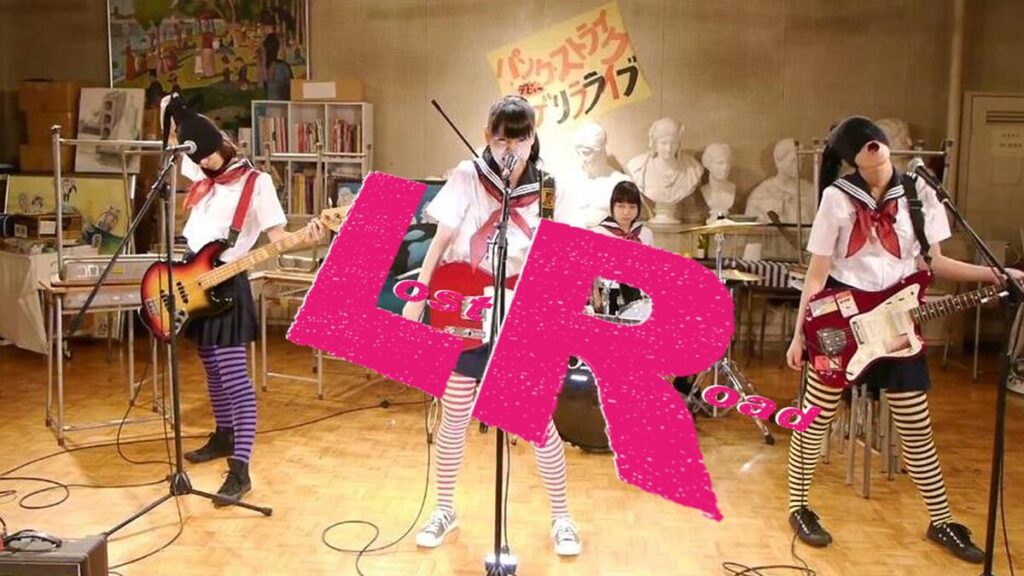 映画｜ＬＲ Lost Roadの動画をフルで無料視聴できる配信サイト