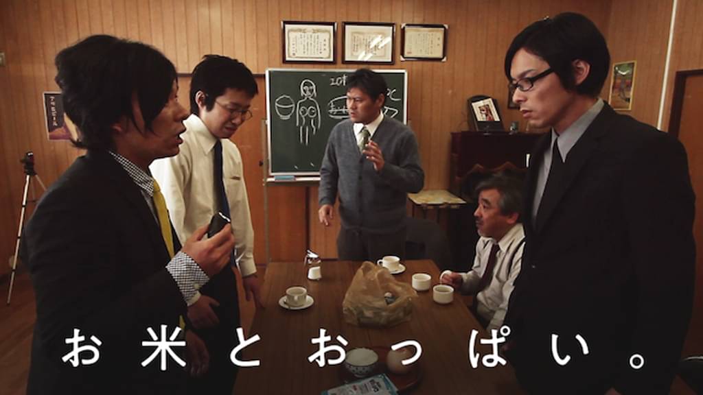 映画｜お米とおっぱいの動画をフルで無料視聴できる配信サイト