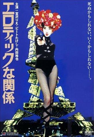 映画｜エロティックな関係の動画をフルで無料視聴できる配信サイト