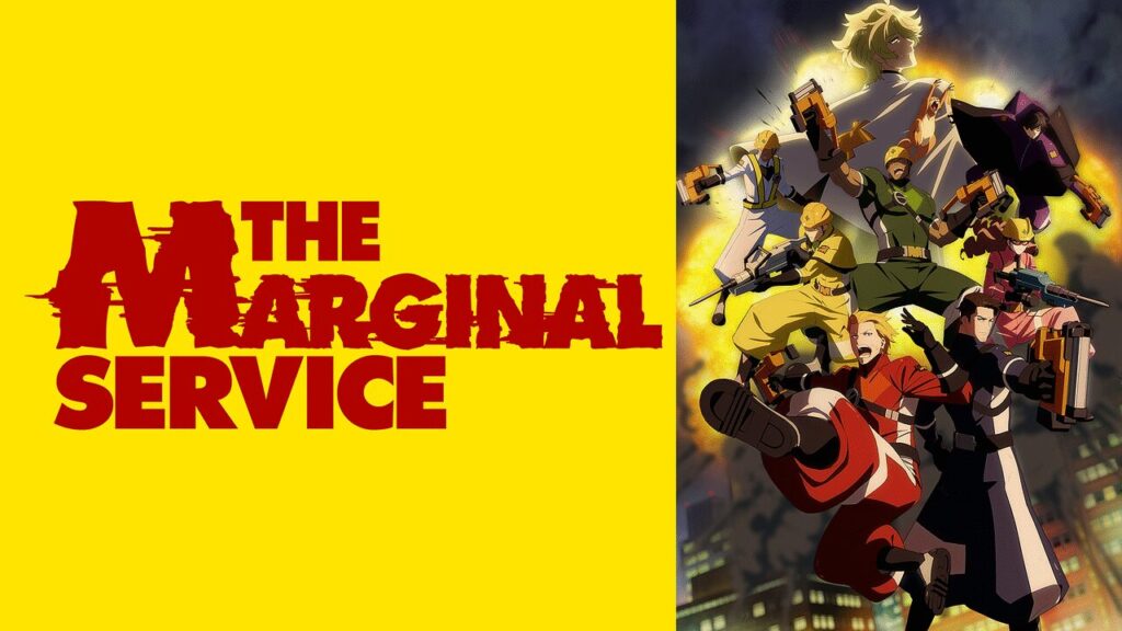 アニメ｜THE MARGINAL SERVICEの動画を全話無料で見れる動画配信サイト