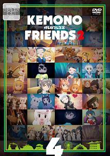 アニメ｜けものフレンズ2（2期）の動画を全話無料で見れる動画配信サイト