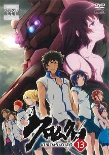 アニメ｜クロムクロの動画を全話無料で見れる動画配信サイト