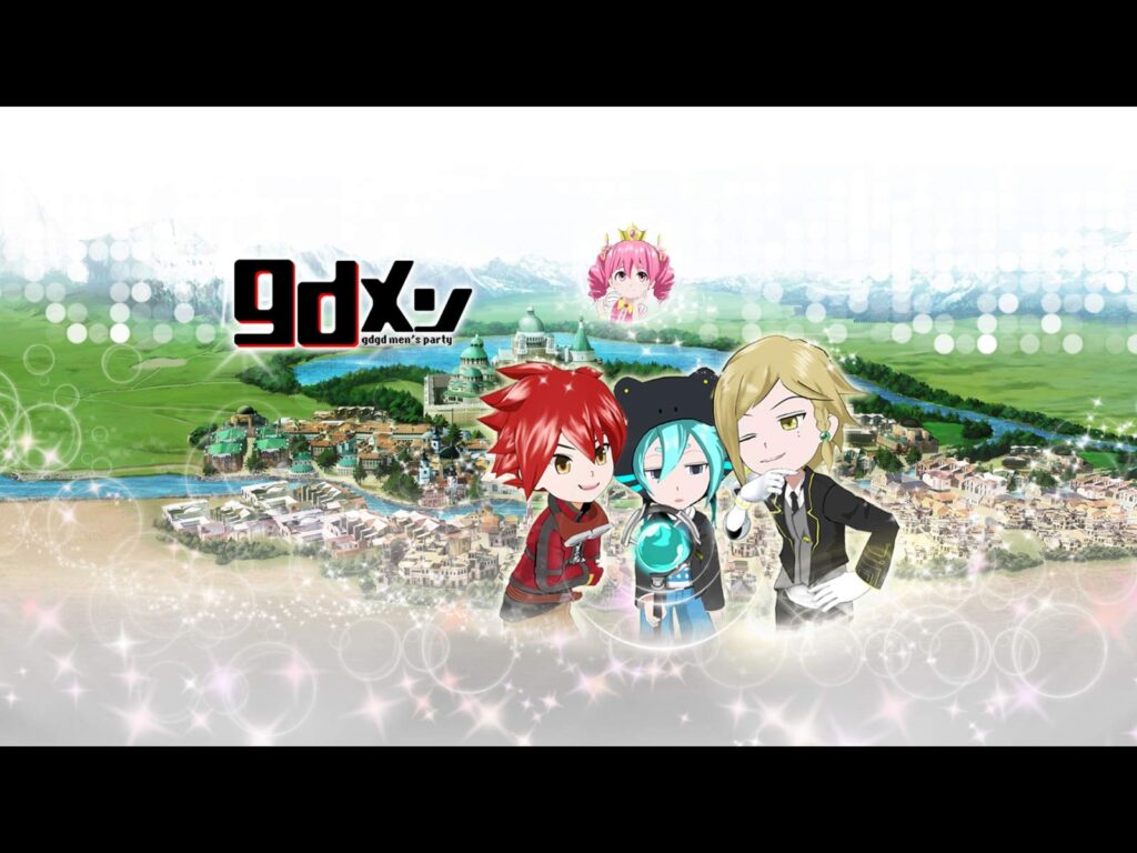 アニメ｜gdメン gdgd men's partyの動画を全話無料で見れる動画配信サイト