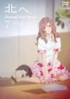 アニメ｜北へ。～Diamond Dust Drops～の動画を全話無料で見れる動画配信サイト