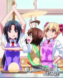 アニメ|帰宅部活動記録の動画を全話無料で見れる動画配信サイト