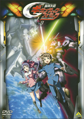 アニメ｜機神大戦 ギガンティック・フォーミュラの動画を全話無料で見れる動画配信サイト
