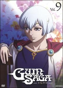 アニメ｜グイン・サーガの動画を全話無料で見れる動画配信サイト