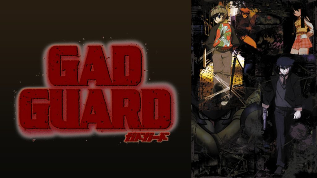 アニメ｜GAD GUARDの動画を全話無料で見れる動画配信サイト