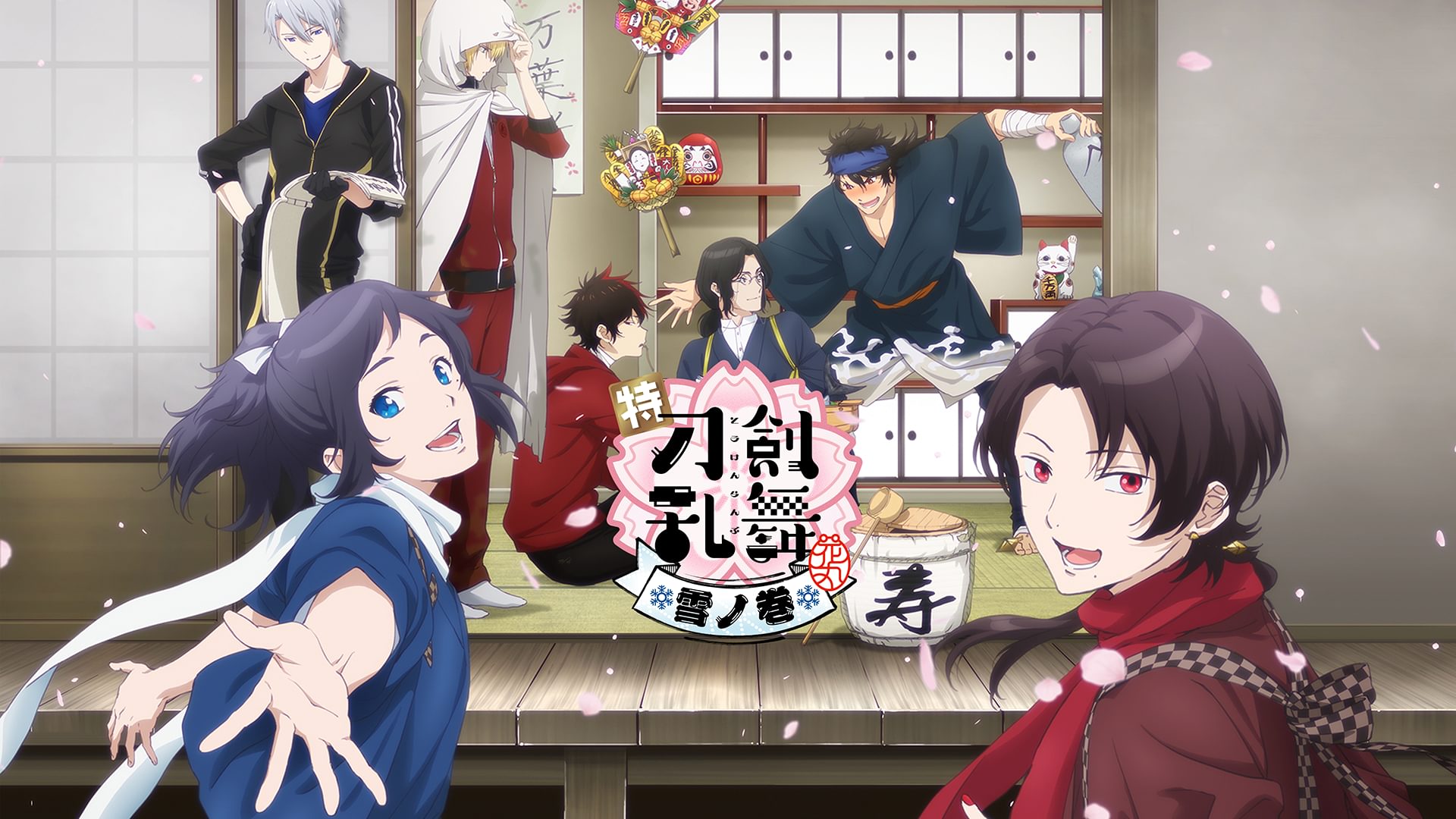 アニメ「活撃 刀剣乱舞」の配信はどこで見れる?動画を全話視聴できる動画配信サービス!