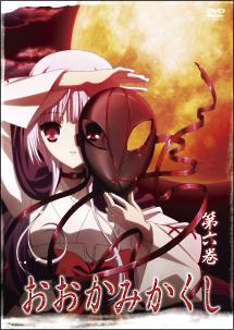 アニメ｜おおかみかくしの動画を全話無料で見れる動画配信サイト