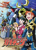 アニメ｜ガイキング LEGEND OF DAIKU-MARYUの動画を全話無料で見れる動画配信サイト