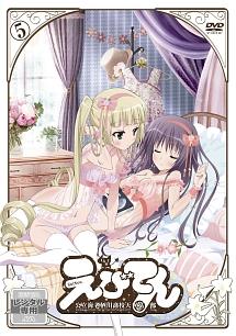 アニメ｜えびてん -公立海老栖川高校天悶部-の動画を全話無料で見れる動画配信サイト