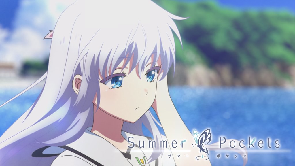 アニメ｜Summer Pocketsの動画をフルで無料視聴できる配信サイト