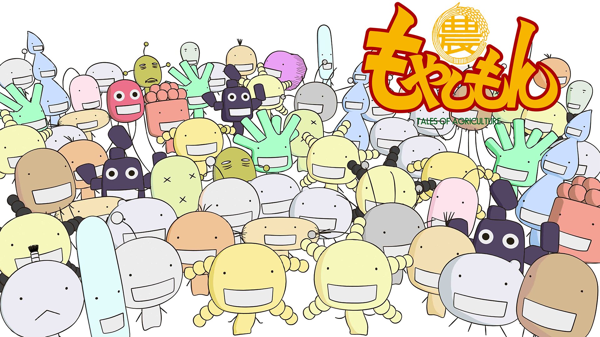 もやしもんの配信はどこで見れる?全話視聴できる動画配信サービス!