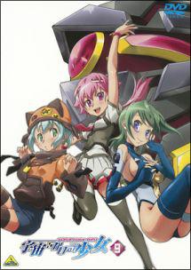 アニメ｜宇宙をかける少女の動画を全話無料で見れる動画配信サイト