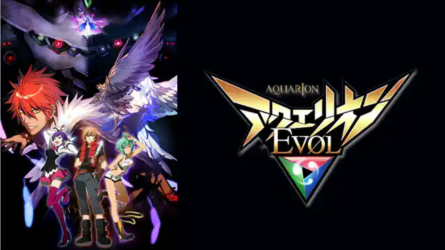 アニメ｜アクエリオンEVOLの動画を全話無料で見れる動画配信サイト
