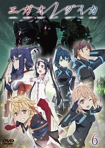 アニメ｜エガオノダイカの動画を全話無料で見れる動画配信サイト