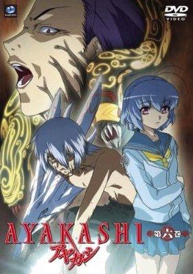 アニメ｜AYAKASHIの動画を全話無料で見れる動画配信サイト