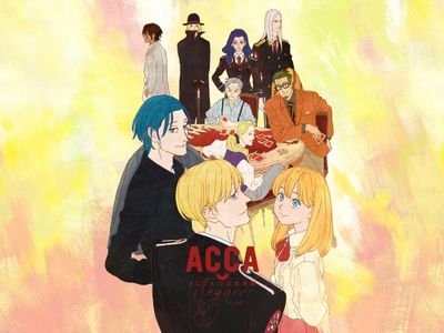 アニメ｜ACCA13区監察課 Regardsの動画を全話無料で見れる動画配信サイト