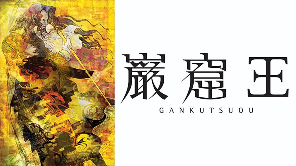 アニメ｜巌窟王の動画を全話無料で見れる動画配信サイト