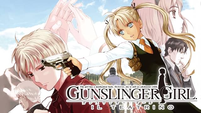 アニメ｜GUNSLINGER GIRL -IL TEATRINO-（2期）の動画を全話無料で見れる動画配信サイト
