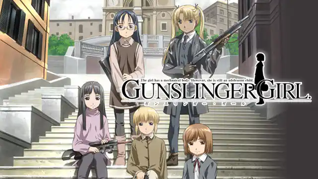 GUNSLINGER GIRL（1期）の配信はどこで見れる？動画を全話視聴できる動画配信サービス！