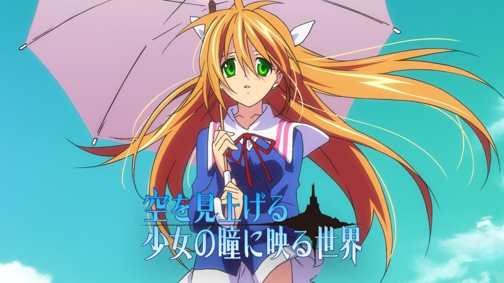 アニメ｜空を見上げる少女の瞳に映る世界の動画を全話無料で見れる動画配信サイト