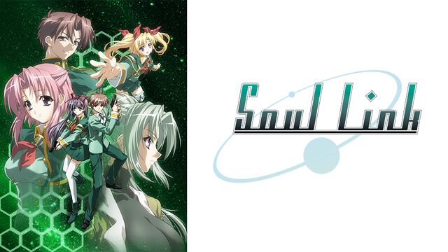 アニメ｜Soul Linkの動画を全話無料で見れる動画配信サイト