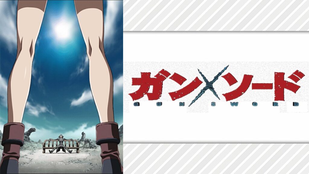 アニメ｜ガン×ソードの動画を全話無料で見れる動画配信サイト