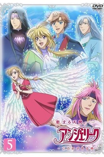 アニメ｜恋する天使アンジェリーク ～心のめざめる時～の動画を全話無料で見れる動画配信サイト