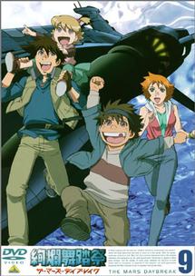 アニメ｜絢爛舞踏祭ザ・マーズ・デイブレイクの動画を全話無料で見れる動画配信サイト