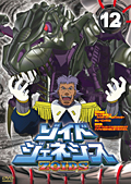 アニメ｜ゾイドジェネシスの配信はどこで見れる？全話視聴できる動画配信サービス！