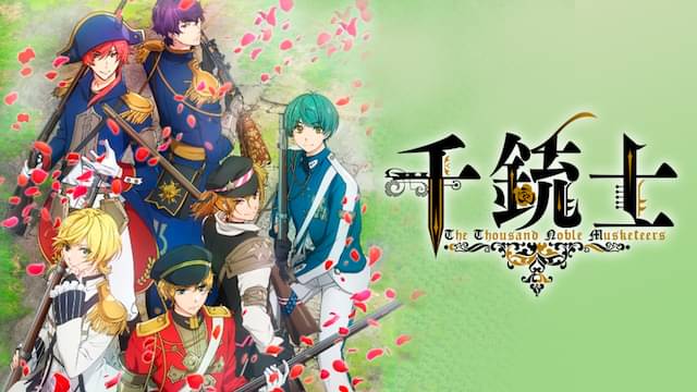 アニメ｜千銃士の動画を全話無料で見れる動画配信サイト