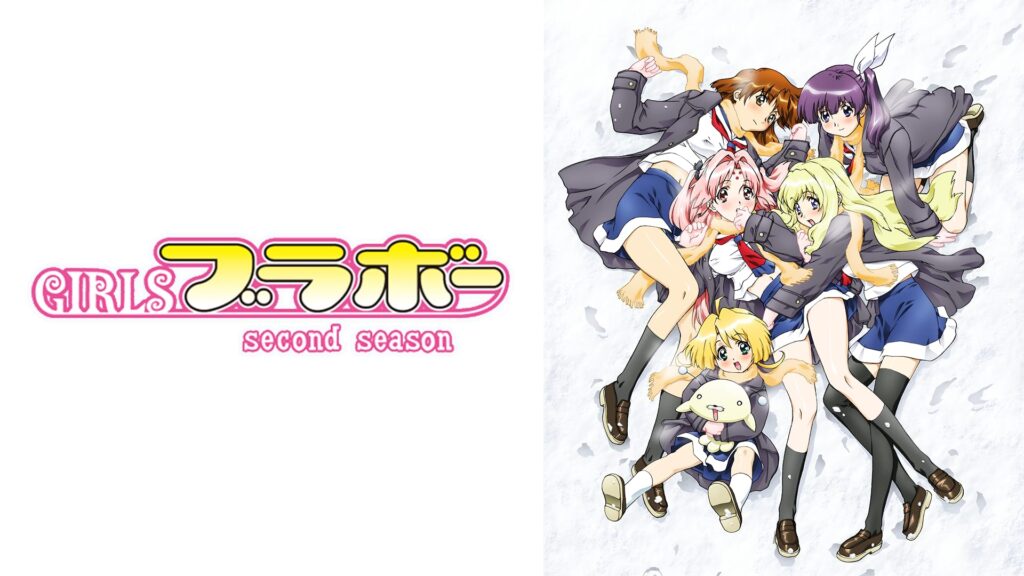 アニメ｜GIRLSブラボー second seasonの動画を全話無料で見れる動画配信サイト