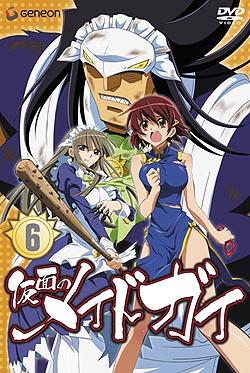 アニメ｜仮面のメイドガイの動画を全話無料で見れる動画配信サイト