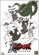 アニメ｜真ゲッターロボ 世界最後の日の動画を全話無料で見れる動画配信サイト