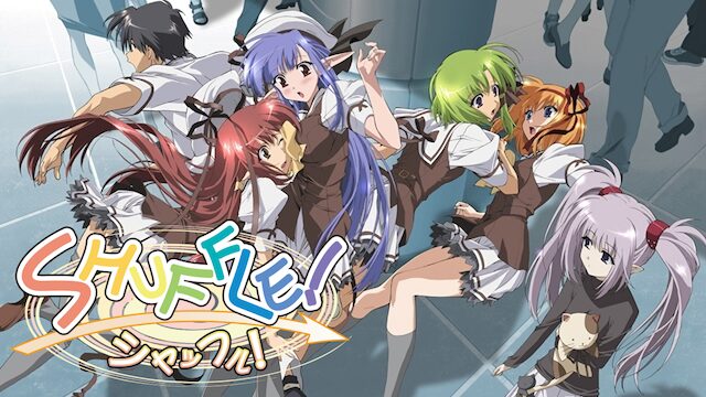 アニメ｜SHUFFLE!の動画を全話無料で見れる動画配信サイト