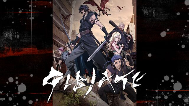 アニメ｜ジビエートの動画を全話無料で見れる動画配信サイト